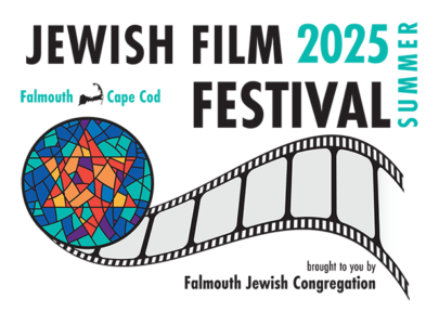 2025 Summer Jewish Film Festival